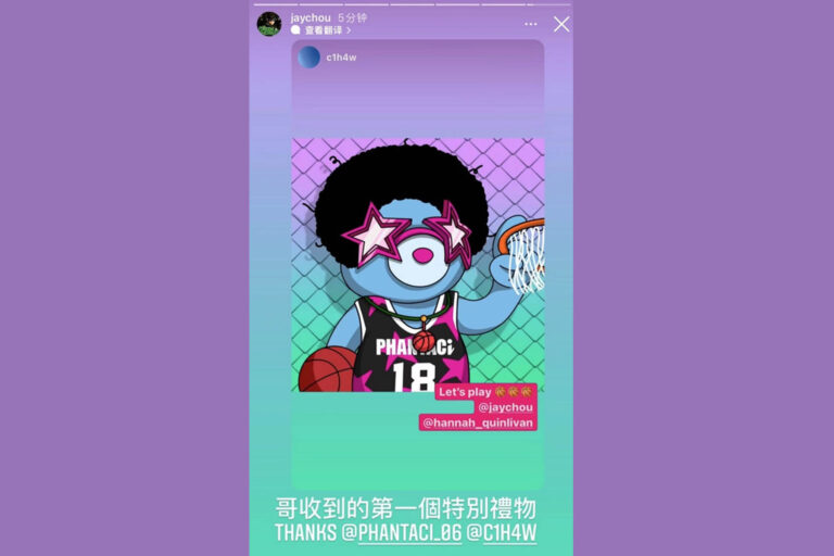 Ezek launches Jay’s trendy brand Phanta Bear NFT to make its way into the global blockchain market